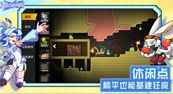 超时空跑跑2026最新版图3
