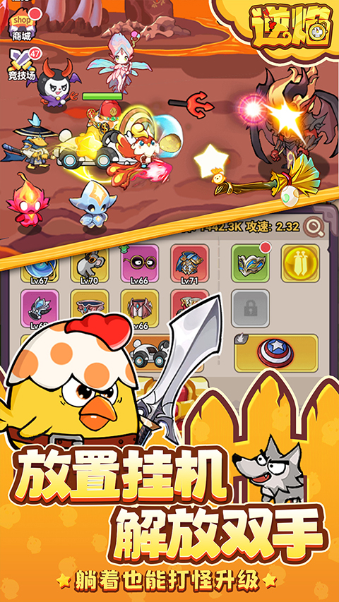 逆焰图3