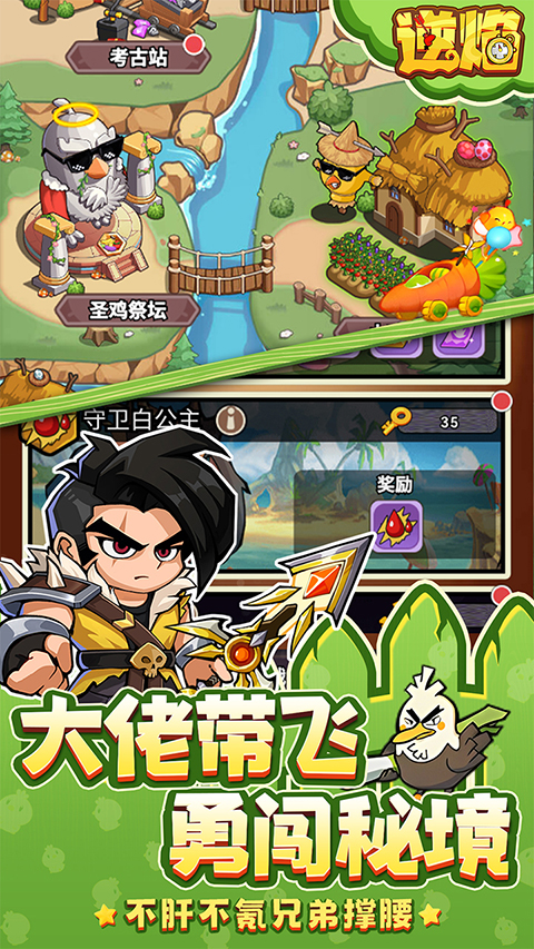 逆焰图1