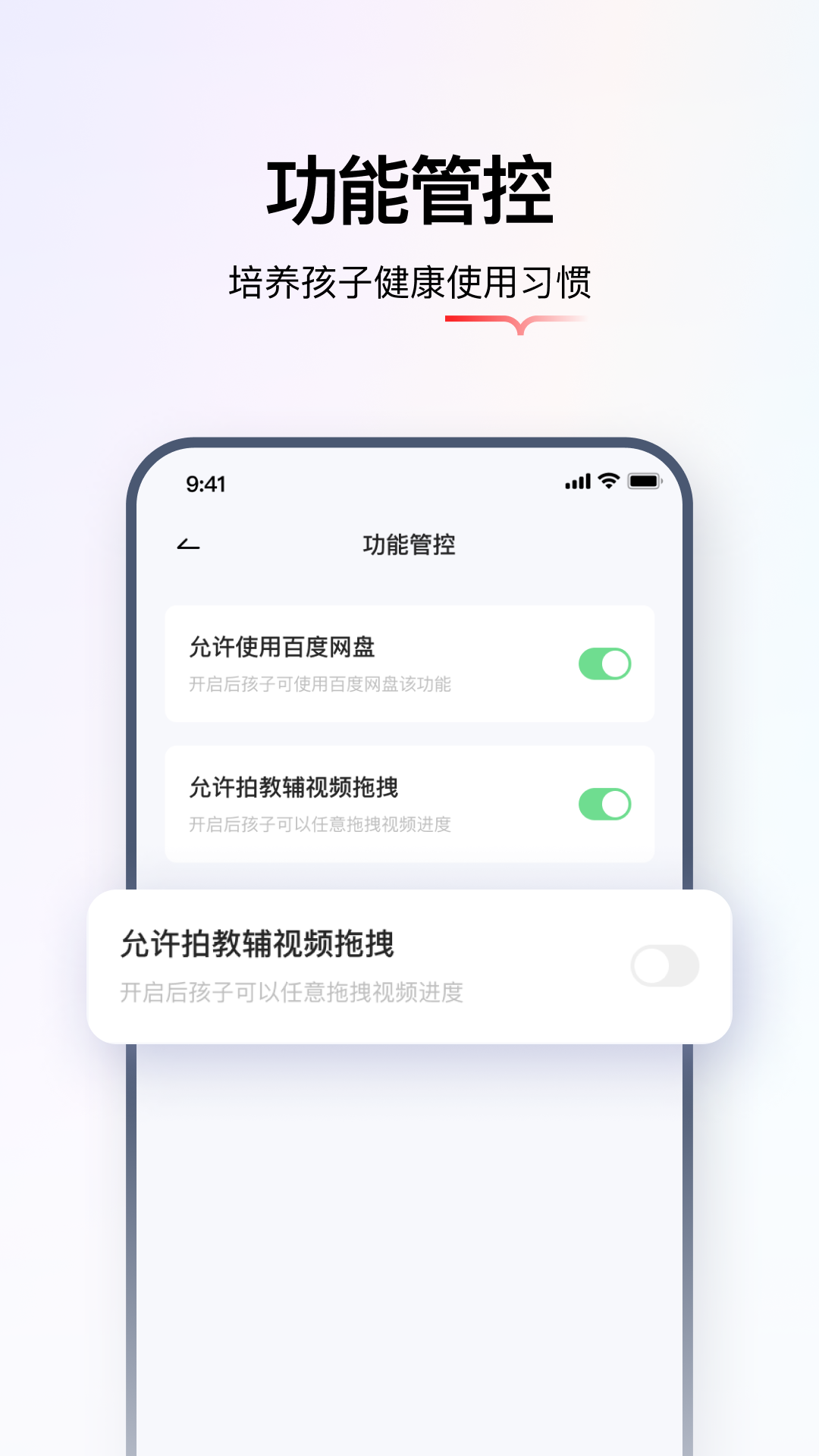 学而思智能图1