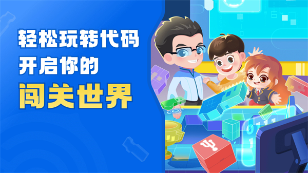 核桃软硬件编程正版图1