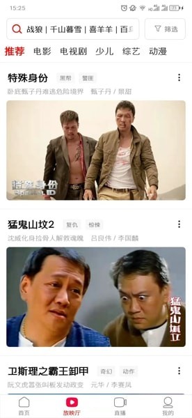 西瓜视频赚钱版