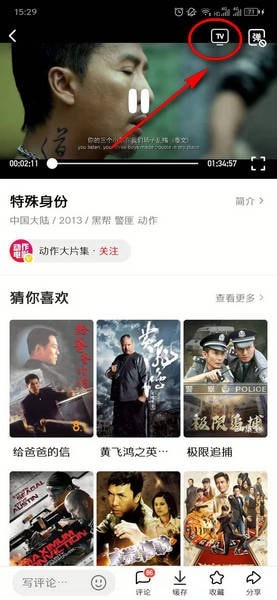 西瓜视频赚钱版