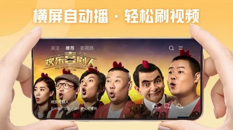 西瓜视频赚钱版