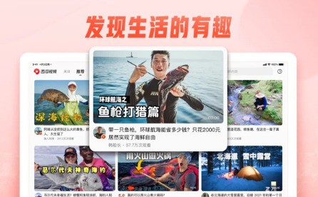 西瓜视频赚钱版
