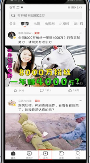 西瓜视频赚钱版