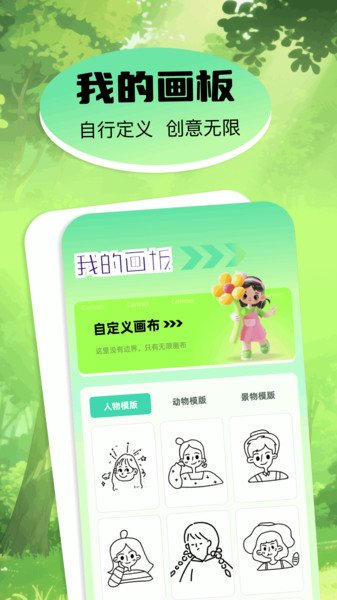 pro画漫画图2
