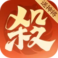 欢乐三国杀2026最新版