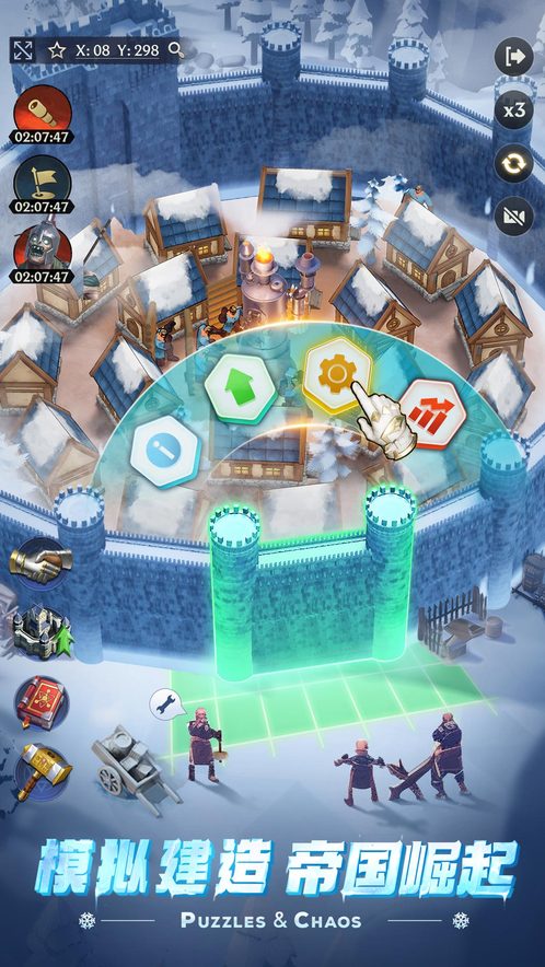 帝国与魔法最新版图3