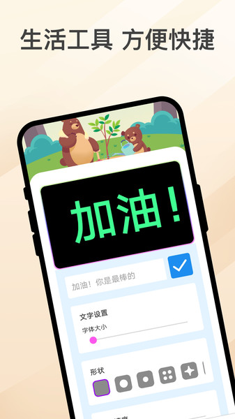 乐熊涂画图4
