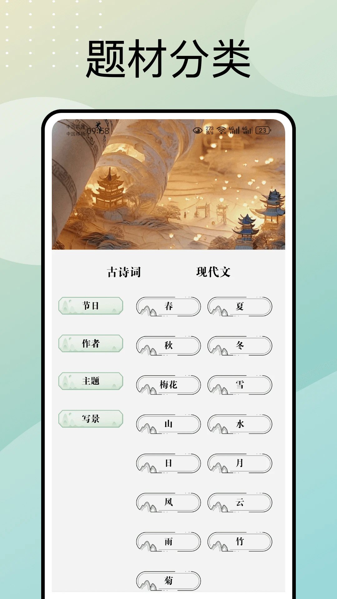 文言文翻译器转换图3