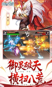 绝地苍穹(2)