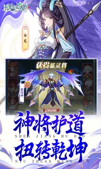 绝地苍穹(5)