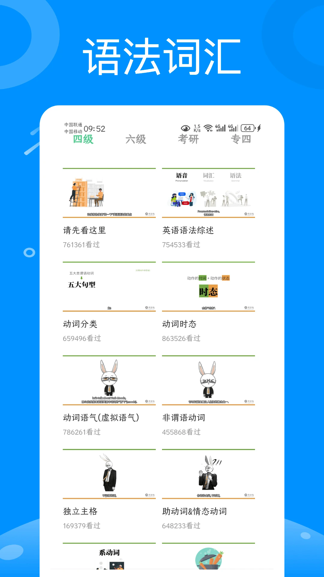 欧路图1
