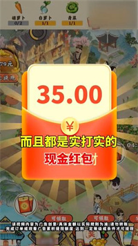 逍遥古镇安卓版图1