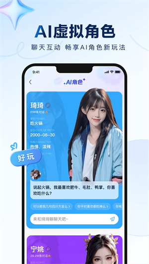 百度贴吧去广告纯净版图2
