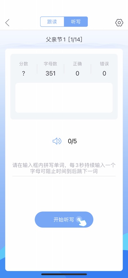 易加口语正版(3)