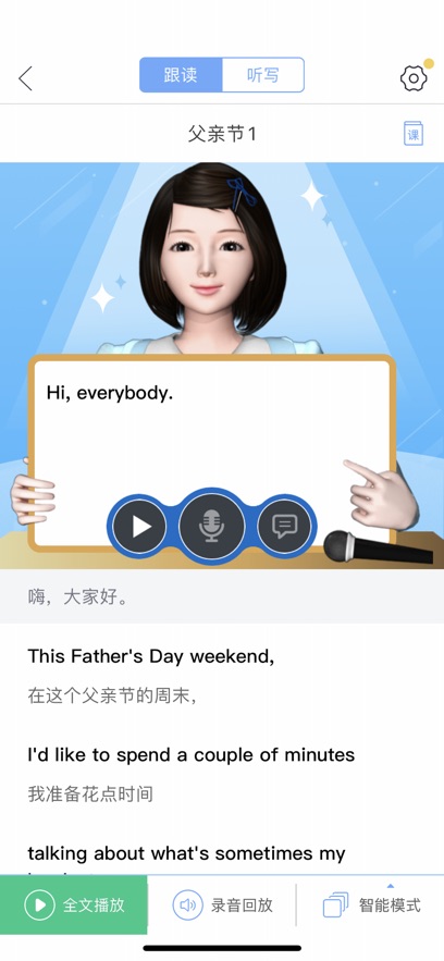 易加口语正版(1)