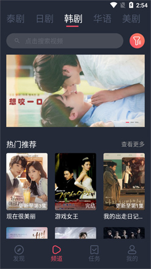 泰剧兔正版图2
