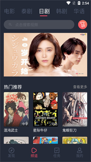 泰剧兔正版图3