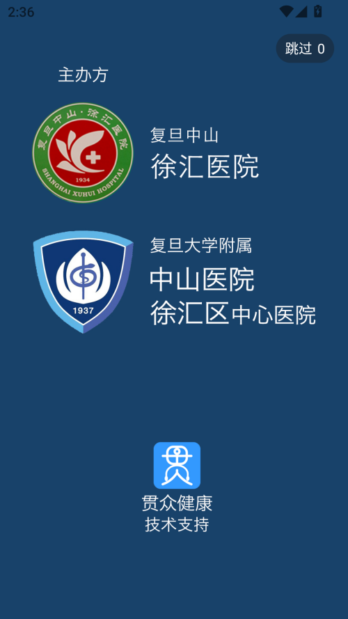 上海徐汇云医院正版图3