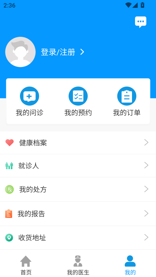 上海徐汇云医院正版图2
