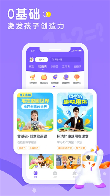 小灯塔2026图2