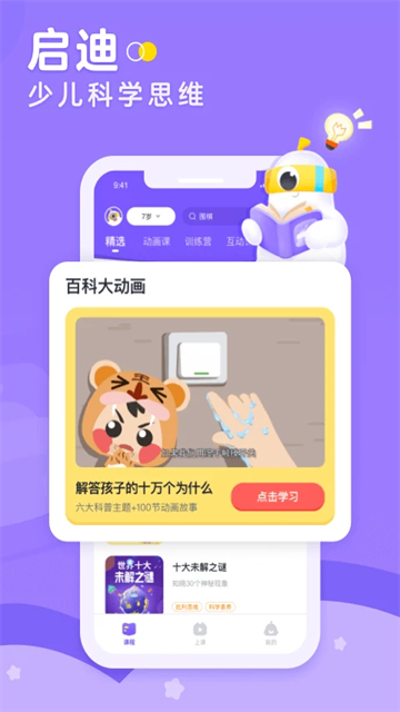 小灯塔2026图3