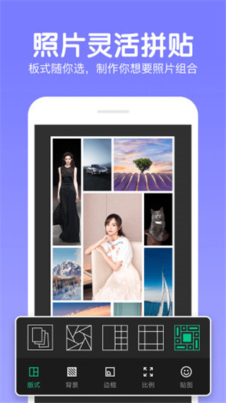 快云P图编辑2026图1