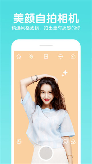 快云P图编辑2026图3
