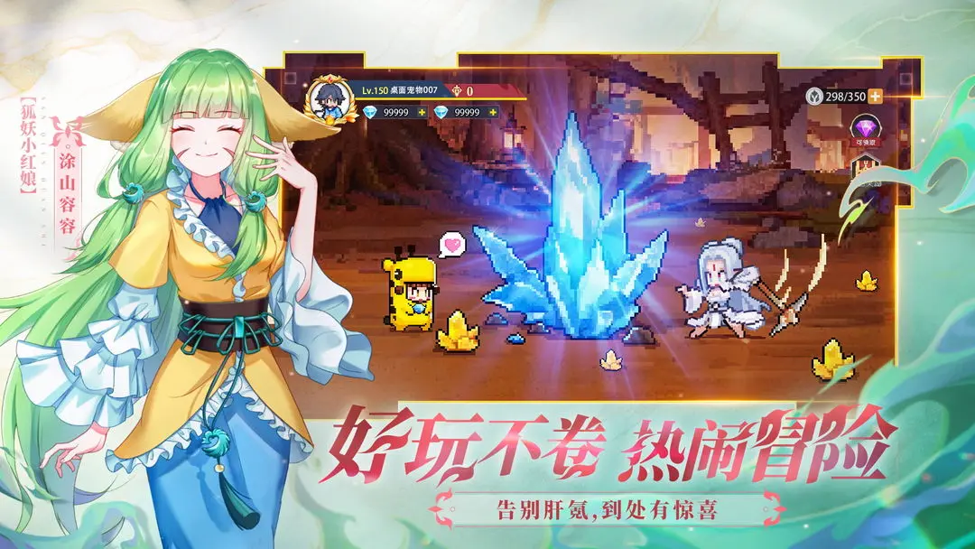 三千幻世公测版(2)