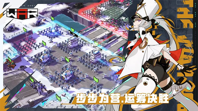 THE WAR图2
