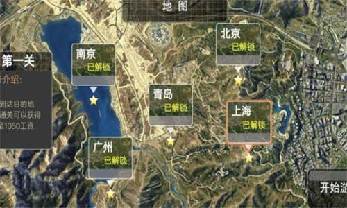 卡车遨游模拟器图1