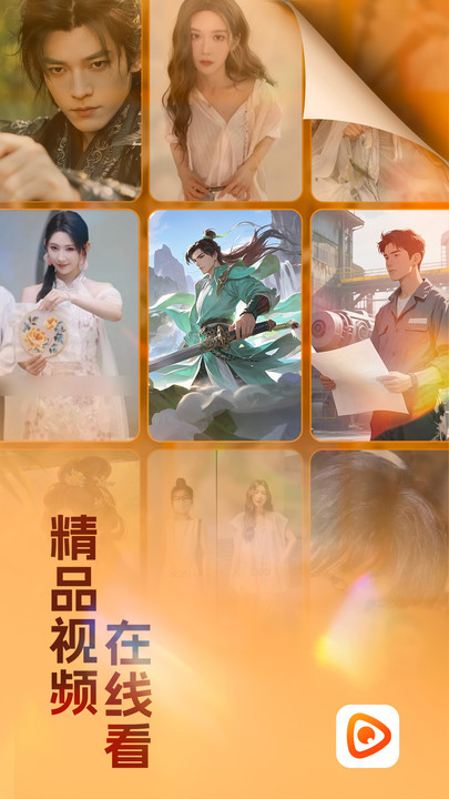 翻视界图4