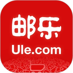 邮乐2026版