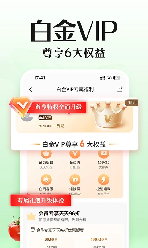 邮乐2026版图2
