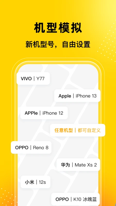 无尽分身手机版图4