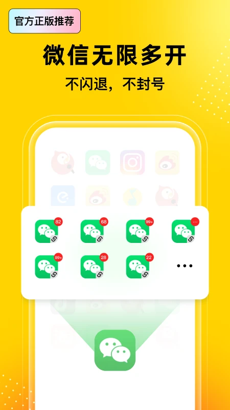 无尽分身手机版图5