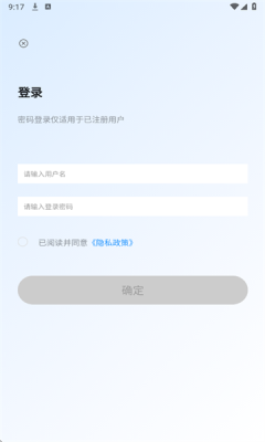 智慧师训图2