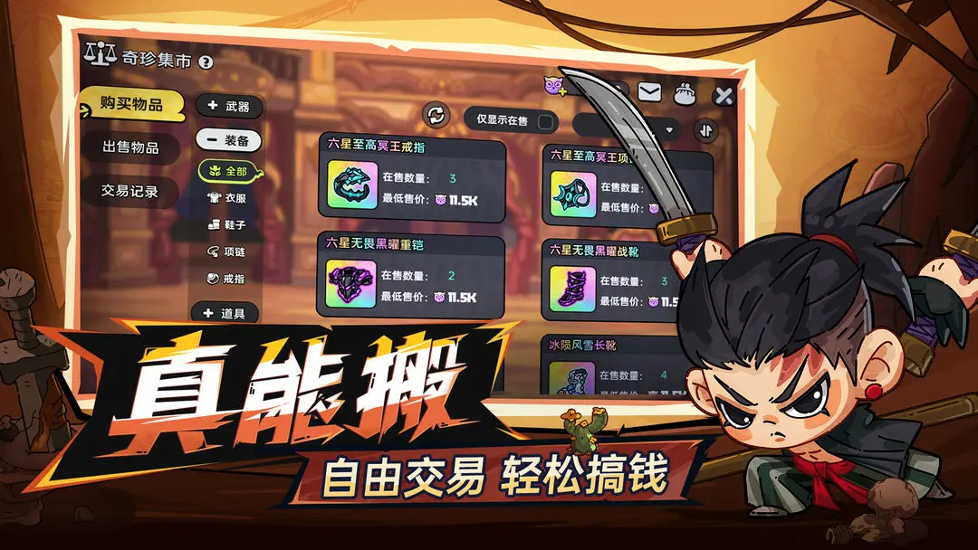 英勇之地公测版