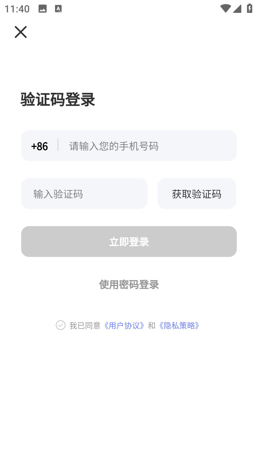 恰学日语