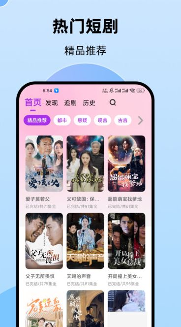 趣玩宝盒图3