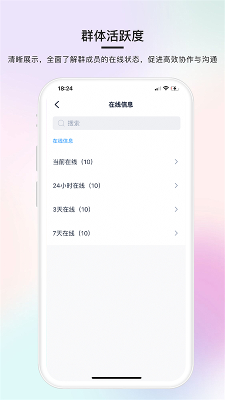 简单对话正版图3