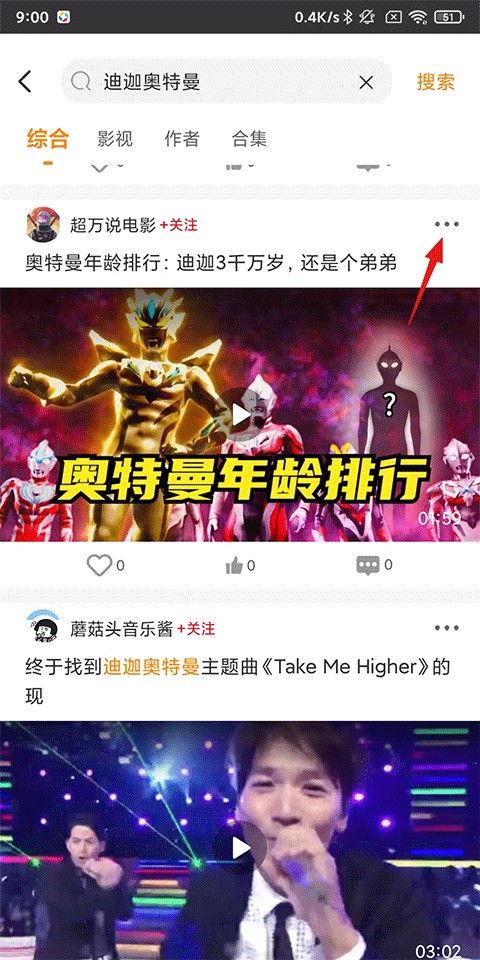 御风云视频最新版