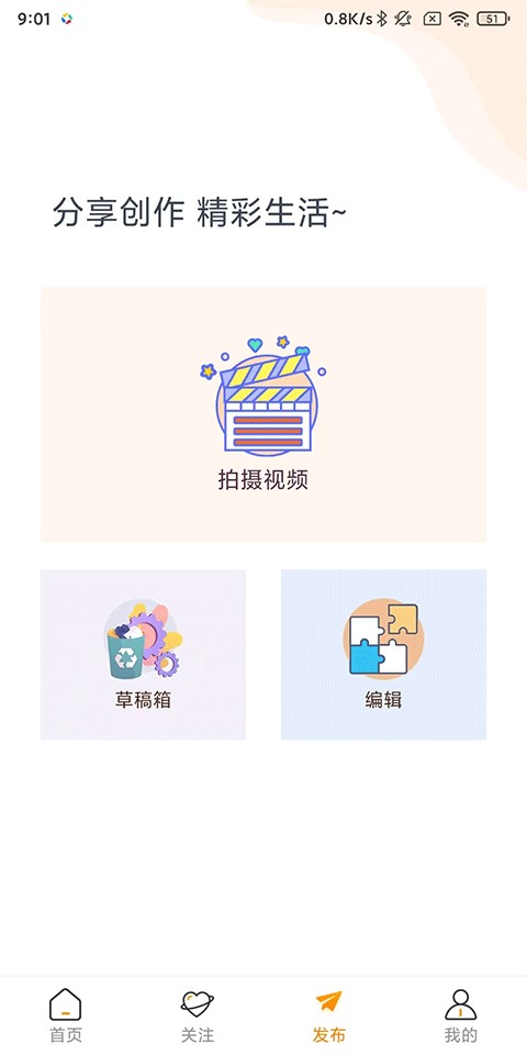 御风云视频最新版