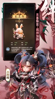 巨神军师最新版图5