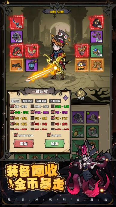 爆燃一拳修罗(2)