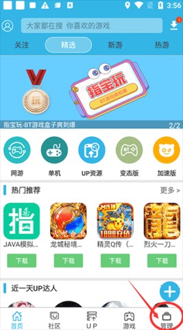 软天空正版