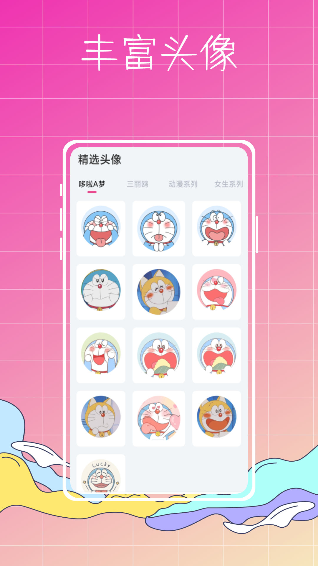 指尖小组件2026最新版图4