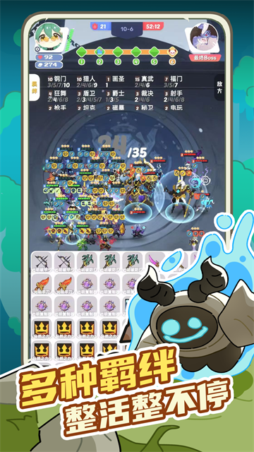 再钢一把taptap版(1)
